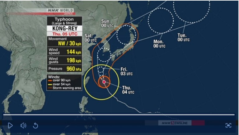 В Японии из-за очередного тайфуна отменили более 200 авиарейсов